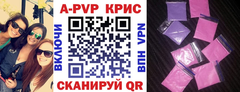 Alpha PVP мука  ссылка на мегу ссылки  мориарти Telegram  Искитим 