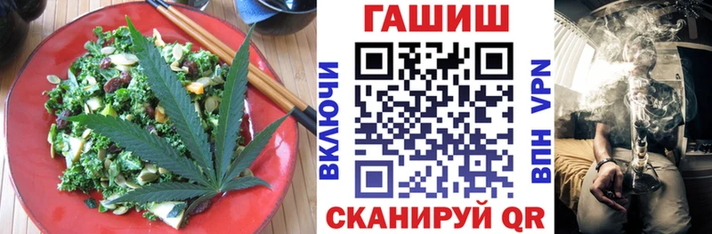 Cannafood конопля  что такое наркотик  Искитим 