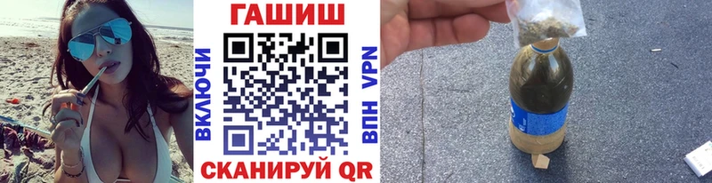 купить  цена  Искитим  ГАШИШ AMNESIA HAZE 