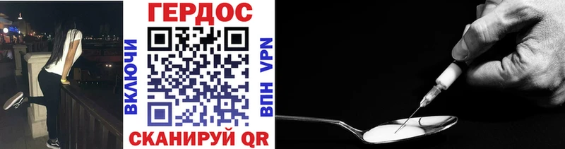 ГЕРОИН герыч  darknet Telegram  Искитим 
