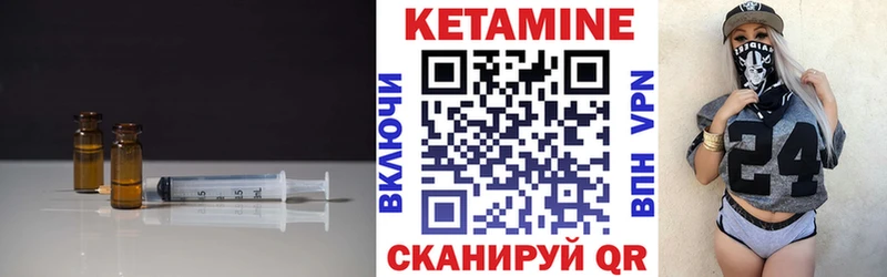 КЕТАМИН ketamine  хочу наркоту  MEGA ТОР  Искитим 