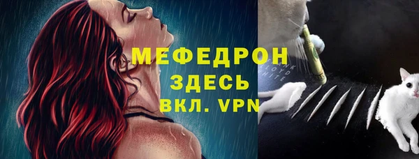 скорость Арсеньев