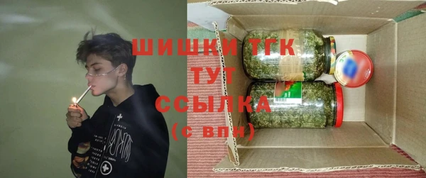 скорость Арсеньев