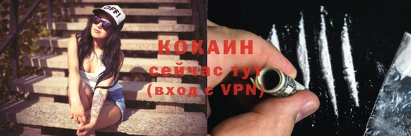 хмурый Армянск
