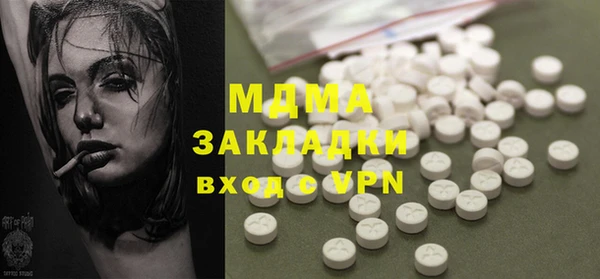mix Аркадак