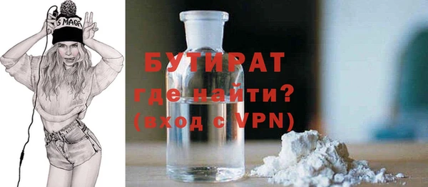 хмурый Армянск