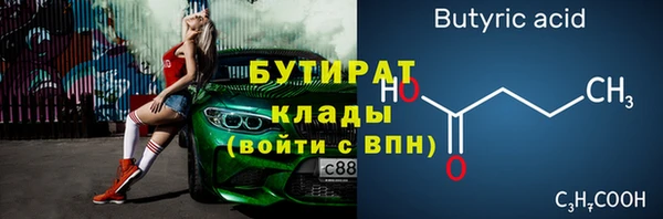 хмурый Армянск