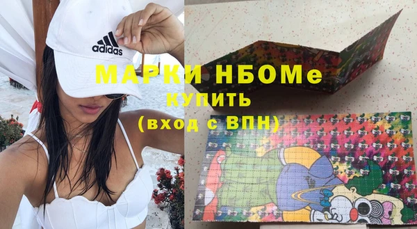 хмурый Армянск