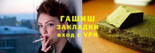 гашик Алексеевка