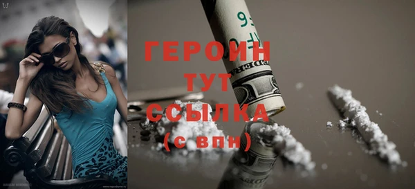 хмурый Армянск