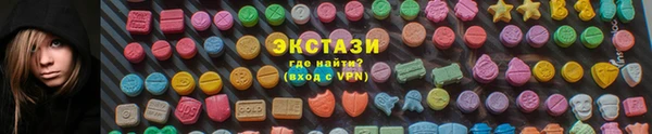 скорость Арсеньев