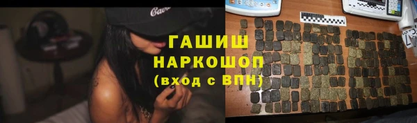 спайс Володарск