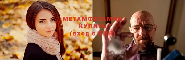 скорость Арсеньев