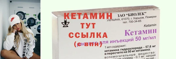 скорость Арсеньев