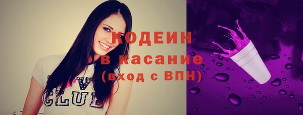 хмурый Армянск