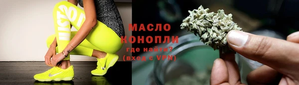 скорость Арсеньев
