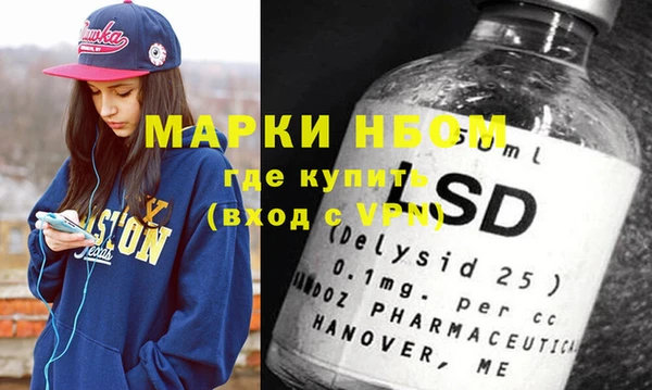 хмурый Армянск