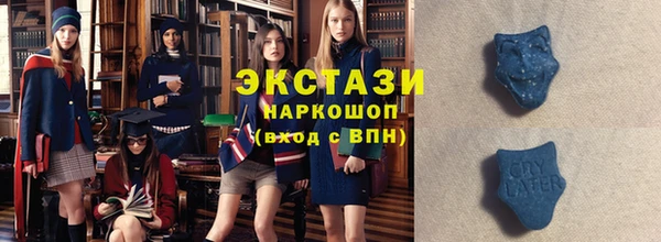 скорость Арсеньев