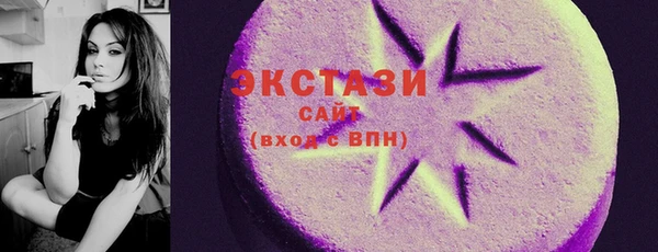 скорость Арсеньев