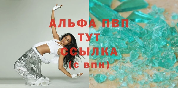 скорость Арсеньев