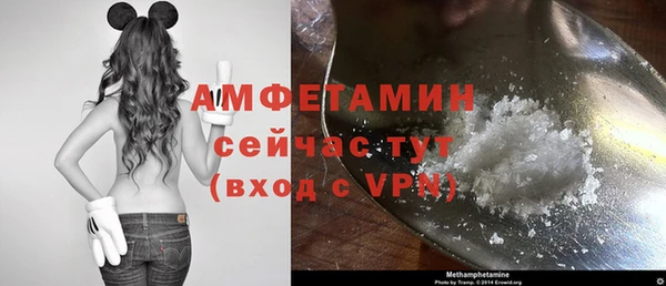 хмурый Армянск