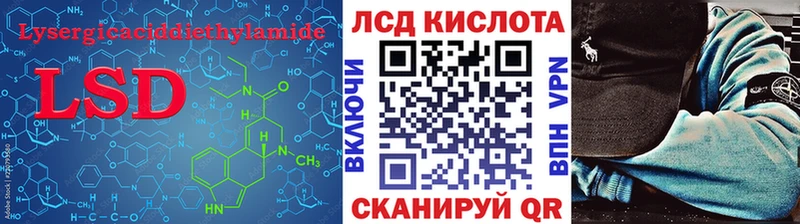 Лсд 25 экстази кислота  купить  сайты  Искитим 