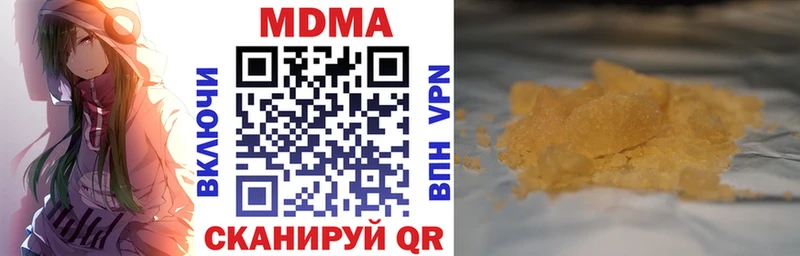 МДМА молли  Искитим 