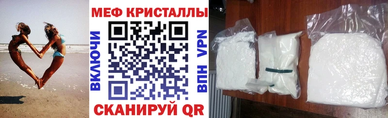 Мефедрон VHQ  Искитим 