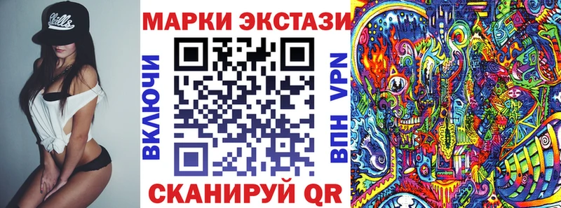 Марки 25I-NBOMe 1,8мг  Искитим 