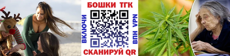 блэк спрут tor Искитим Бошки Шишки AK-47 что такое